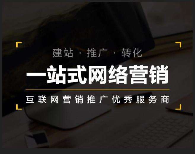 肥城企业如何怎么利用网络推广抓取潜在客户