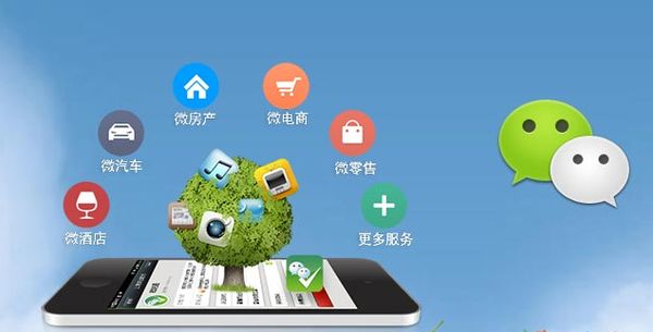 肥城分析企业微信公众号平台开发的优势有哪些？