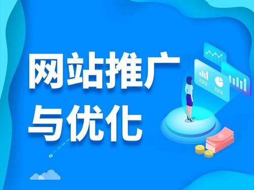 肥城电商类网络推广如何做才有更好的效果