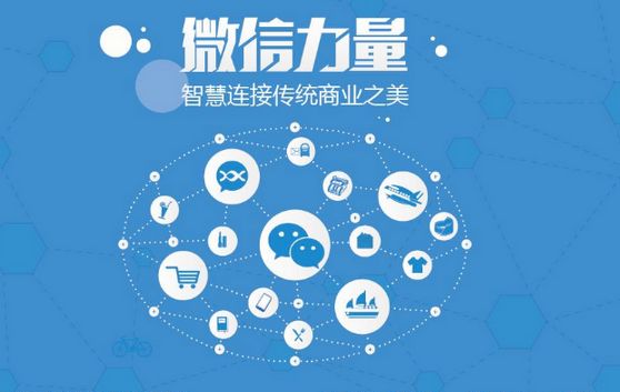 肥城微信开发可以帮助企业解决哪些难题？如何做呢？