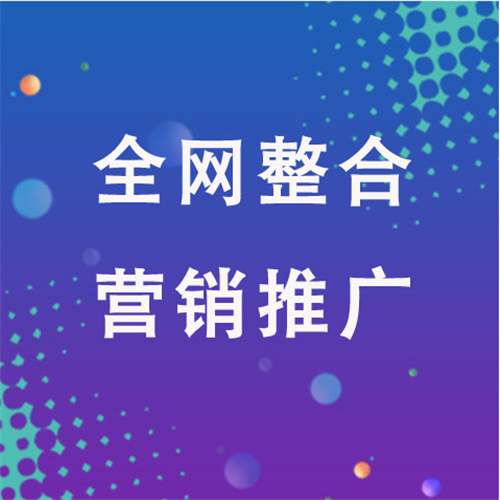 肥城企业网络推广老是没有客户的原因是什么呢