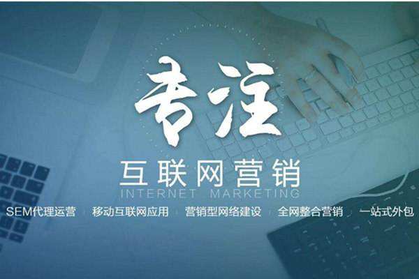 肥城电商行业做网络推广需要具备的条件有哪些