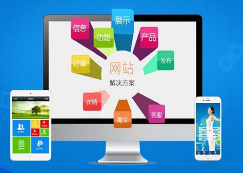 肥城如何进行网站设计才能突出产品的优势